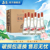 石花【厂家直供】石花老味 42度浓香型粮食酒 喜酒婚宴  湖北特产 42度 500mL 6瓶 光瓶白酒