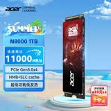 宏碁掠夺者（PREDATOR）宏碁 SSD固态硬盘 M.2接口 NVMe PCIe5.0协议 N8000系列 暗影骑士擎｜旗舰PCle5.0 11000MB/s 1TB