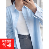 纯棉韩系粉色衬衫外套女春秋2026新款小众设计感衬衣绝美长袖上衣 蓝色 优质版 2XL 建议130-150斤