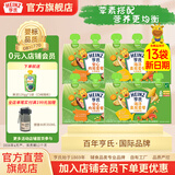 亨氏佐餐泥婴儿辅食泥宝宝营养三文鱼泥鳕鱼泥牛肉泥速食开袋即食 鱼泥+肉泥 72g*12袋