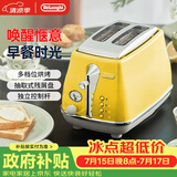 德龙（Delonghi）面包机 家用吐司机烤面包机 复古小型面包片加热早餐多士炉 CTOC2003.Y 波西塔诺黄 礼物