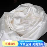 艺巅吉彩 五色哈达藏族 蒙古族藏饰真丝提花八吉祥哈达 长2.5米 6色可选 白色