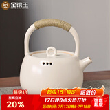金镶玉 田栩宁明星同款茶壶围炉电陶炉明火烧水蒸煮壶陶瓷泡茶器