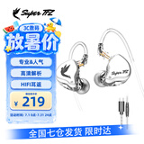 SUPER TFZ MY LOVE 锦瑟香也 耳机监听入耳式HIFI有线耳机Type-c接口监听游戏电竞耳机发烧舞台耳返 GT-性能版【type-c带麦1.2米版】