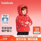 巴拉巴拉童装儿童羽绒服男童女童2025新款春装拜年服红色国风宝宝外套加厚