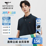 七匹狼【于适同款】凉感抑菌短袖T恤男夏新款固色耐洗翻领polo衫百搭 101(藏青)1D1F XL 175/92A