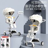 COOKSS婴儿推车遛娃神器婴儿车0-3岁用折叠可坐可躺可转向儿童推车双向 栾金白【熊猫枕+收纳袋】