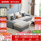 全友家居现代简约风L型布艺沙发家用客厅科技布转角沙发小户型可拆洗 灰蓝|科技布沙发|面料可拆洗|右妃位 三人位 2.92m