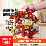 武冠卤香味2枚装带壳鹌鹑蛋即食卤蛋零食下酒菜宵夜零食出游 【活动】5包（10颗）