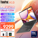 ThinkPadX13 X1 NANO L13 13.3英寸 超便携轻薄本 Ultra5/7可选 联想笔记本电脑 Ultra5-125H 32G内存 1TB WIFI版定制