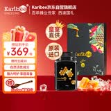Karibee蜂蜜礼盒 澳洲原装进口TA20+麦卢卡级500g生日礼物 