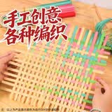 桌游猫竹编竹篾竹条手工diy材料包环创非遗幼儿园编织竹片原色材料