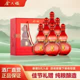 金六福福系列红礼盒 绵柔浓香型白酒 50.8度 500ml*2*3盒 整箱装