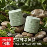 巴宝格茶泥清洁面膜深层清洁毛孔控油清爽涂抹式面膜绿茶泥膜爆款 茶泥清洁净颜面膜120g*2瓶