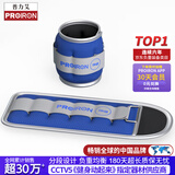 PROIRON普力艾 沙袋绑腿负重跑步训练腿部脚踝腕小沙袋运动装备 2kg
