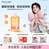 蔻斯汀玫瑰花瓣沐浴露220g 男女持久留香浴液泡沫细腻清洁滋润旅行便携