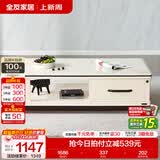 全友家居现代简约岩板茶几伸缩电视机柜子组合客厅抽屉式收纳储物家具 爵士白|石材|茶几