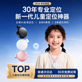 KMUT北斗GPS定位器追踪器防丢器精准查找宠物儿童老人定位器防丢神器 学生版 白色【安卓/鸿蒙/苹果通用】 3年质保换新 历史轨迹回放 全程0费用