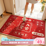 茵尚入户门地垫进门口脚垫入户玄关地毯红色门垫 出入平安可定制