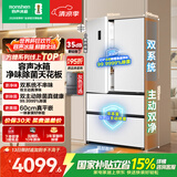 容声方糖515L法式多门冰箱双系统双循环超薄零嵌入式除菌一级能效风冷无霜国家补贴BCD-515P60FZMAD白