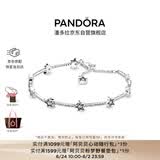 潘多拉（PANDORA）天之星际手链925银流星简约百搭小众送女友生日礼物