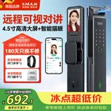 凯利莱（KAILAI）指纹锁全自动智能门锁智能锁密码锁入户门带摄像头可视猫眼电子锁