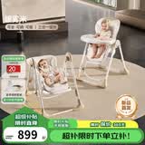 哈卡达宝宝餐椅婴儿成长椅学座椅多功能椅子家用餐桌椅子可折叠学坐神器 【摇椅免安装款】暖雾米