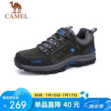 骆驼（CAMEL）男鞋春夏户外休闲运动登山鞋防撞徒步鞋 A632026925H 灰色 38