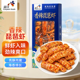 嘉洋山东威海特产海鲜香辣琵琶虾108g即食海味小零食小吃皮皮虾伴手礼