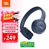 JBLTUNE520BT头戴式蓝牙无线耳机 通话降噪耳机耳麦 手机电脑笔记本苹果耳机 蓝色