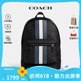 蔻驰（COACH）男包男士大号时尚潮流实用双肩背包送男生礼物 黑灰色拼色CV922QBOH0