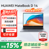 华为（HUAWEI） MateBook D14笔记本电脑 【2026年国家补贴】14英寸Linux系统全面屏超轻薄商务办公学生手提本 灰｜i5-13420H 16G+1TB【高色域】 店铺预装Wind