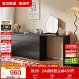 全友家居 现代简约梳妆台斗柜一体客厅卧室书桌家用收纳储物置物柜子