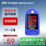 CONTEC康泰指夹式血氧仪CMS50DL医用级家用氧饱夹血氧饱和度检测仪老人