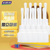 妇炎洁医用阴道冲洗器孕妇女性产后私处洗屁屁冲洗器10支装50ml