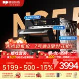德普凯信（Depelec）高定品牌NS55L智能陶瓷蒸烤箱一体机8.57寸彩膜屏500+云菜谱玻璃纤维棉全包裹 8.57寸彩屏陶瓷内胆全包裹-NS55L