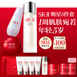 SK-II神仙水230ml面霜50g小灯泡30ml化妆品护肤品套装sk2生日礼物女士