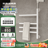 科勒（KOHLER）小号电热毛巾架家用卫生间浴巾架浴室智能浴室加热发热毛巾烘干架 29355-S-0白上出线