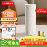 乐扣乐扣便携式烧水杯便携式热水壶烧水壶出差恒温杯电热水杯户外电热水壶保温杯旅行小型加热水杯 0.35L -316不锈钢内胆EJC715WHT
