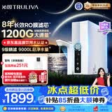 沁园家用净水器双子芯1000Gpro 厨房台下用8年RO反渗透过滤器1200G初始流速体验直饮一体机UR-S61096