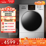 松下（Panasonic）白月光4.0轻享热泵烘干机10KG 家用变频干衣机烘护不伤衣 智能正反转烘干 NH-F1ER2