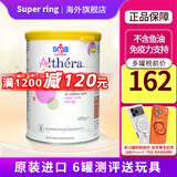 雀巢荷兰版蔼儿舒肽敏舒含HMO低乳糖深度水解奶粉葛儿舒无乳糖全阶段 英国版 肽敏舒低乳糖 400g*1罐