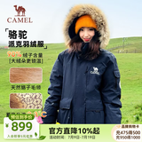 骆驼（CAMEL）冲锋派克羽绒服男[王俊凯同款]保暖极寒防泼水工装羽绒服女 A33CAPN145D，暮光蓝，中性 M
