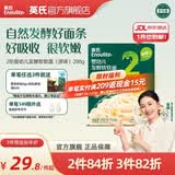 英氏（Engnice）【宝宝面条专区】婴幼儿有机面条辅食儿童意面碎碎面蝴蝶面 【新品】2阶发酵软软面原味200g