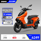 ZEEHO极核新款AE4 Pro MAX MY25铅酸高性能电摩电动摩托车踏板电瓶车(到店选颜色） AE4 Max MY25