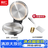 利仁（Liven）小钢人不锈钢电饼铛 0 涂层双面加热  + 小钢铲套装 家用加深电煎锅早餐机