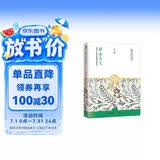 雅舍杂文/梁实秋雅舍全集