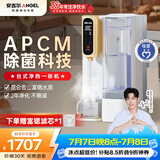安吉尔台式净水器T3【肖战推荐】家用净饮机加热直饮一体即热免安装透触屏无双酚A富锶 JY3491TK-ROK