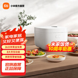 米家小米IH电饭煲S1 3L/4L/5L 电饭锅家用 多功能煮粥锅煮饭锅 烈焰灶釜内胆不粘锅 智能预约 米家IH电饭煲S1 4L