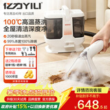 亿力布艺清洗机【100°C高温蒸汽】洗吸一体地毯沙发床垫窗帘清洁机油烟机空调擦窗玻璃多功能神器MC10